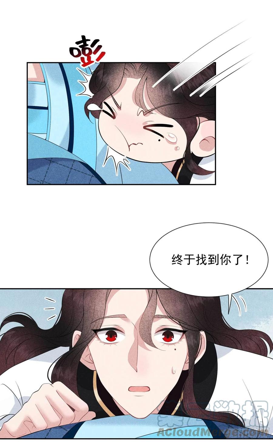 第44话 相认……？！18