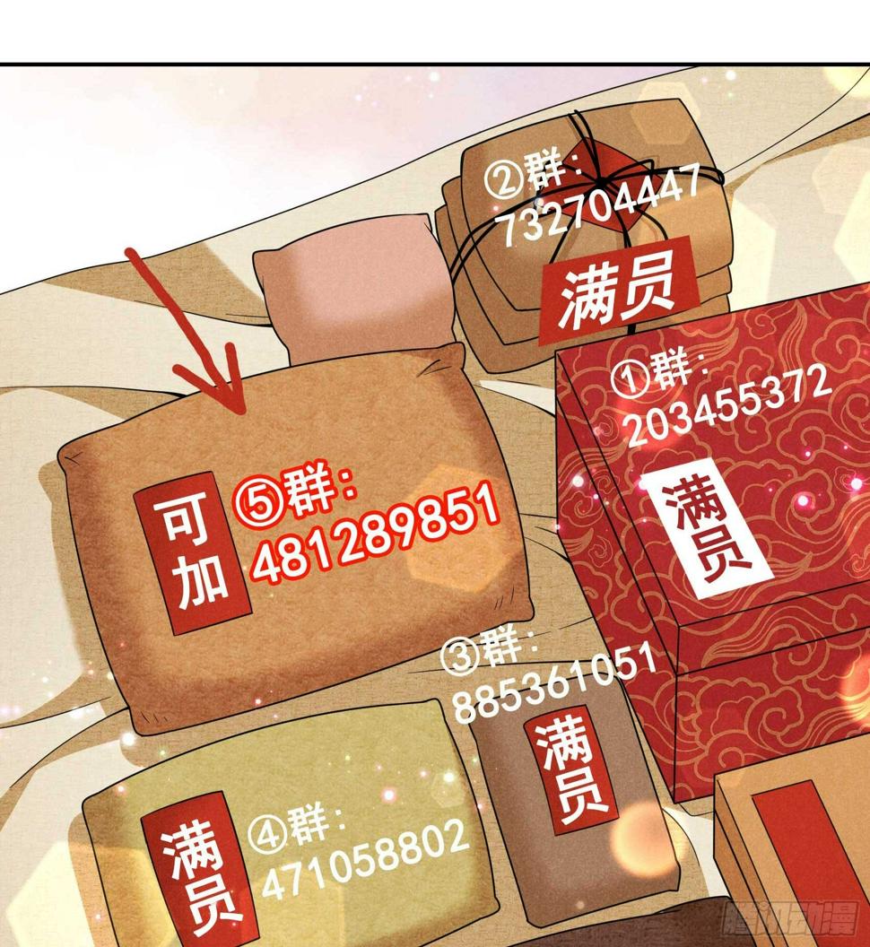 第139话 最后时限50