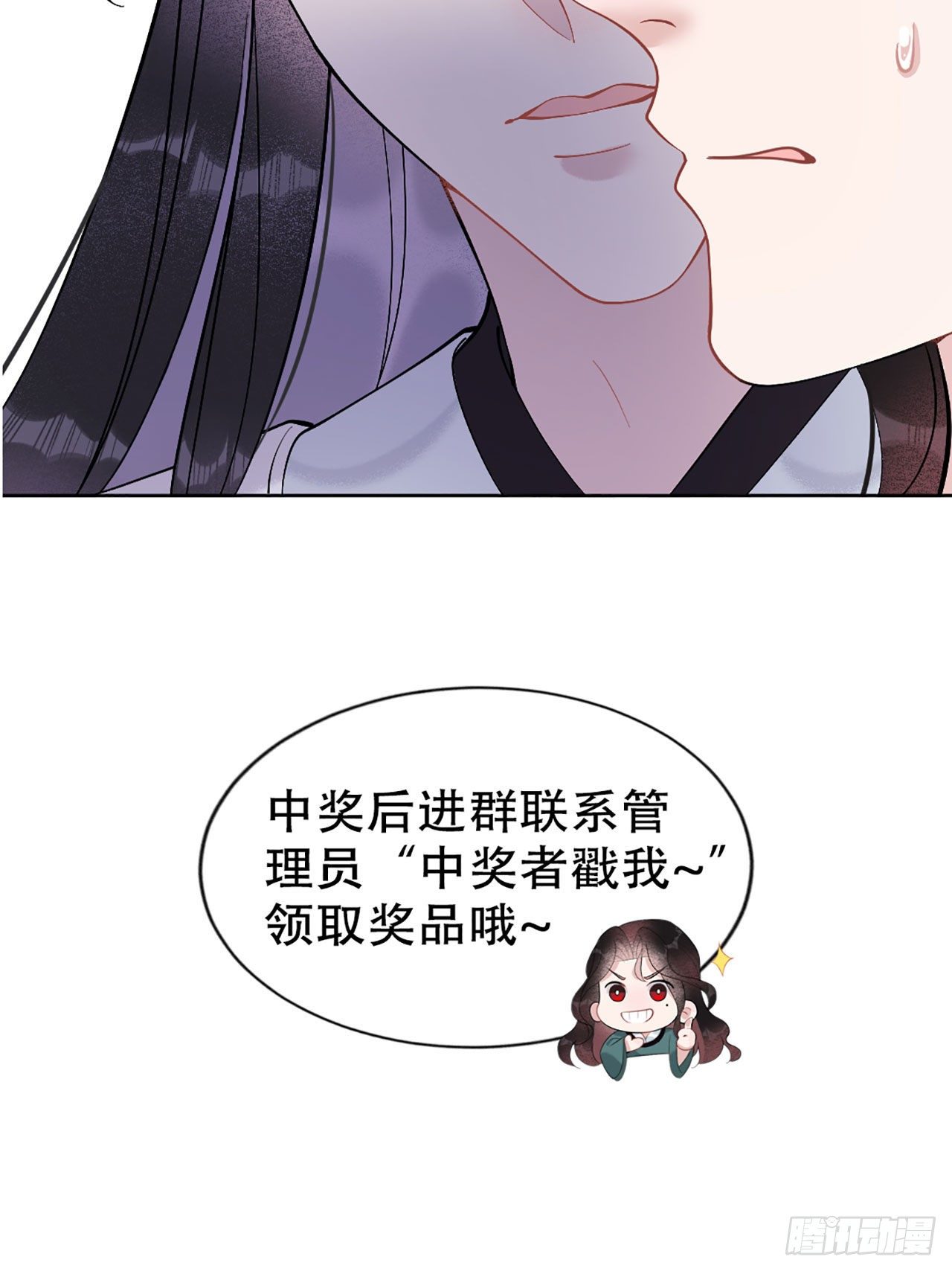 第6话 你才是我的真爱34