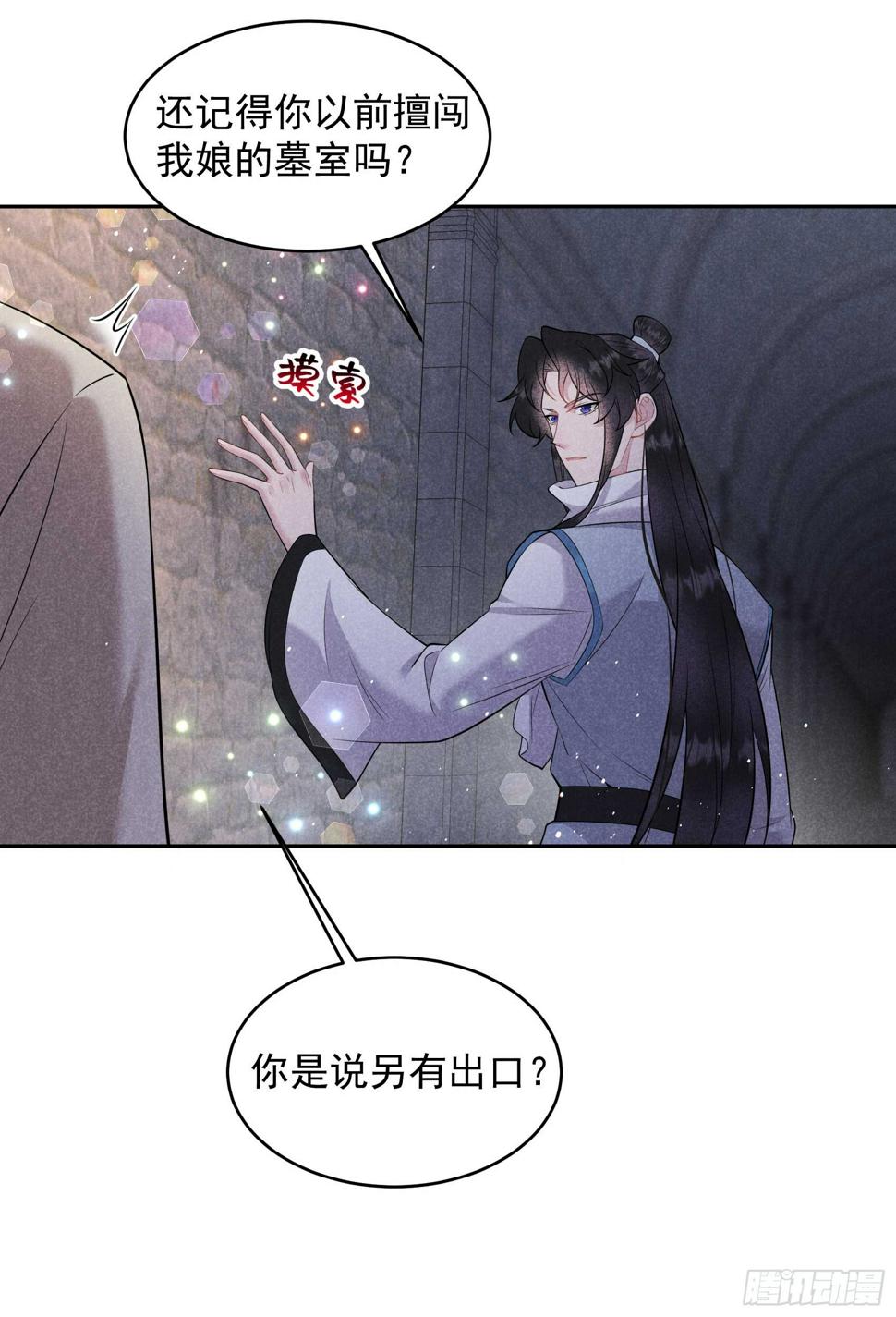 第150话 此瓜非彼瓜26