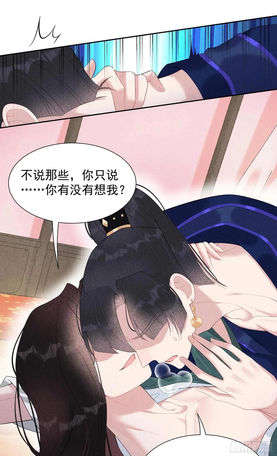 第21话 暴露了？！25