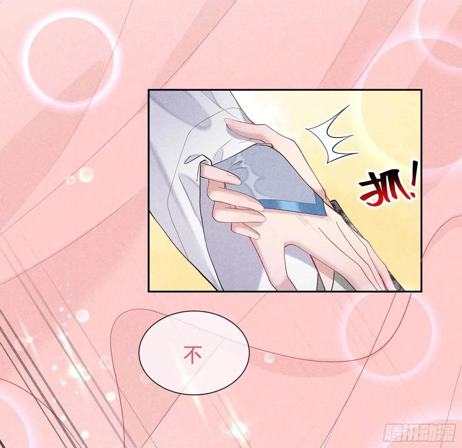 第33话 大兄弟，再见了！15