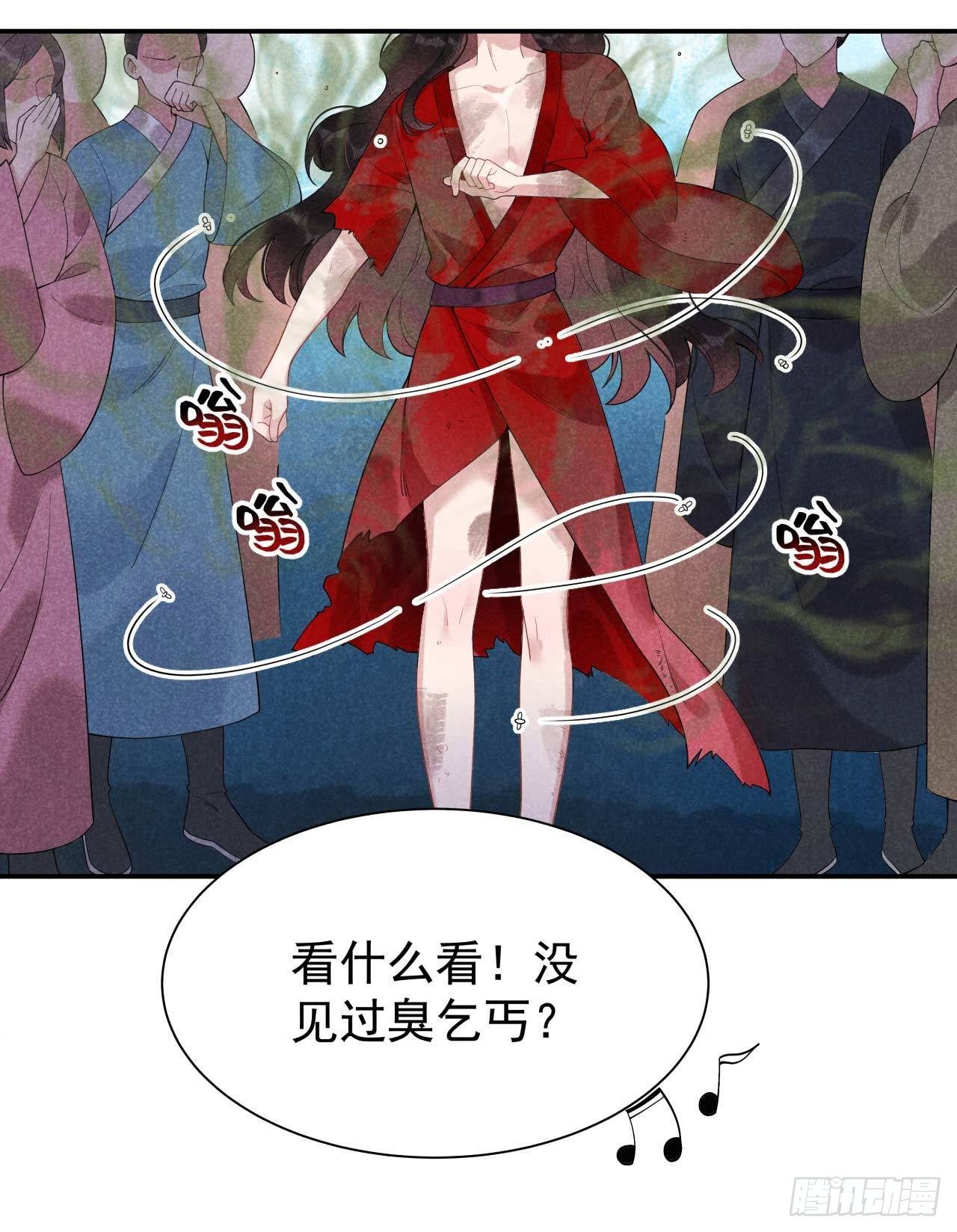 第5话 真主角上线？11