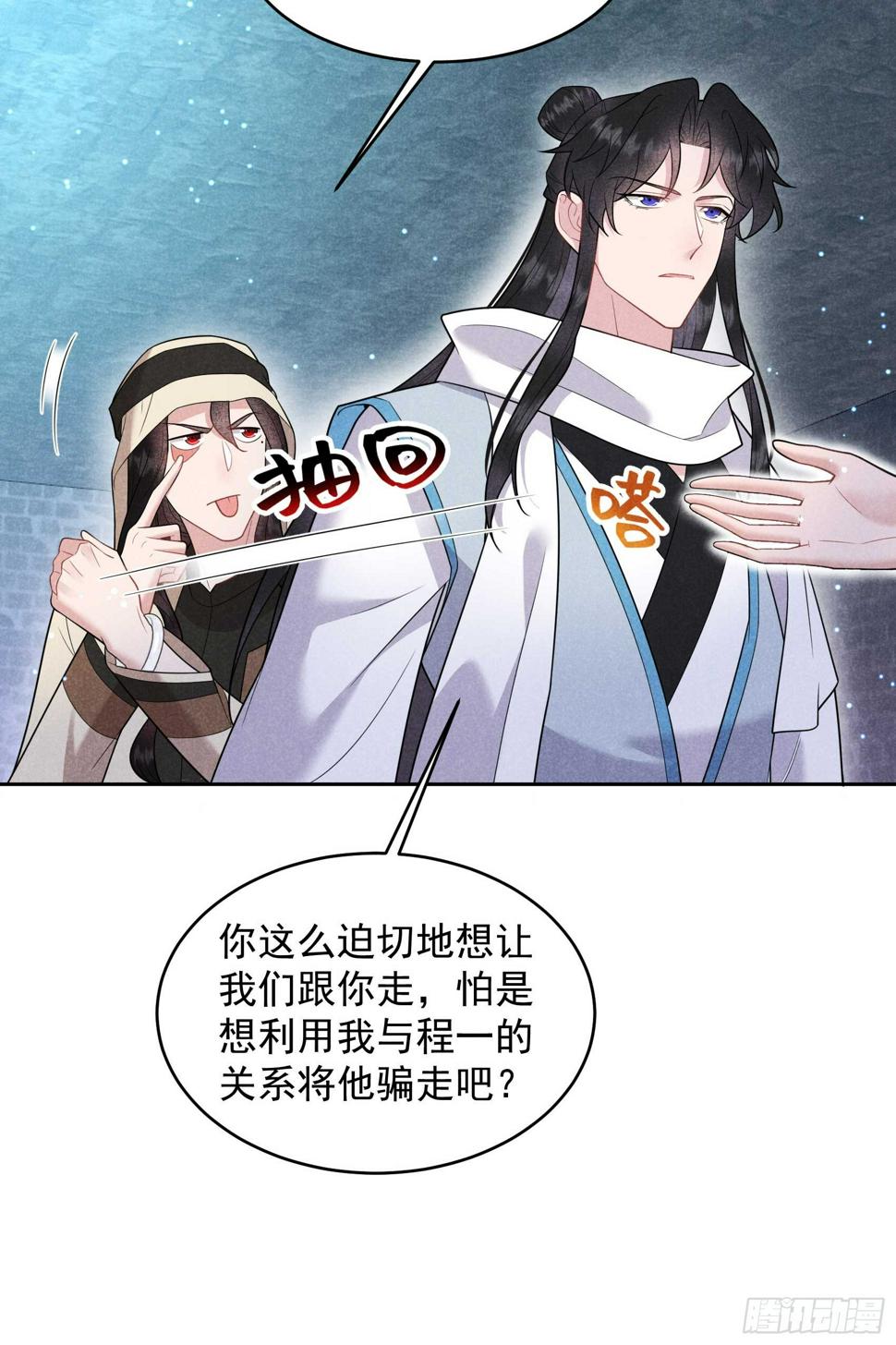 第155话 百里七之死20