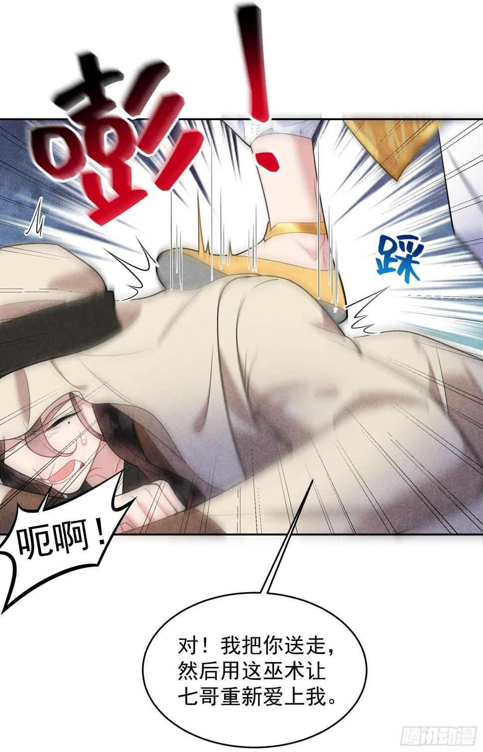 第151话 重新开始47