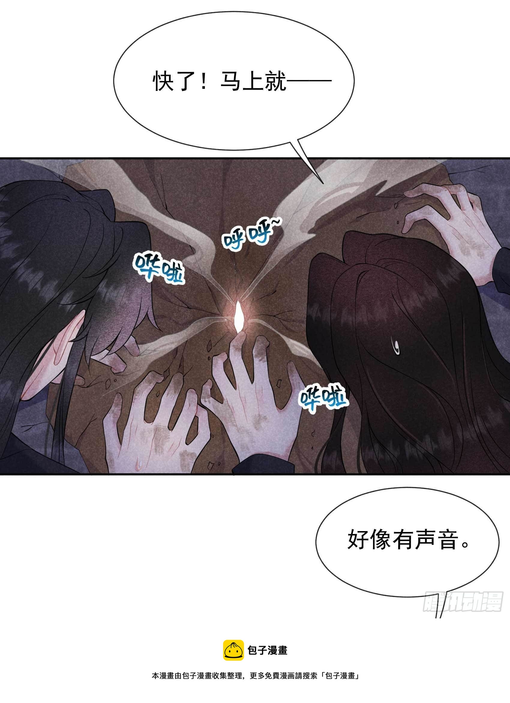 第75话 人赃俱获20