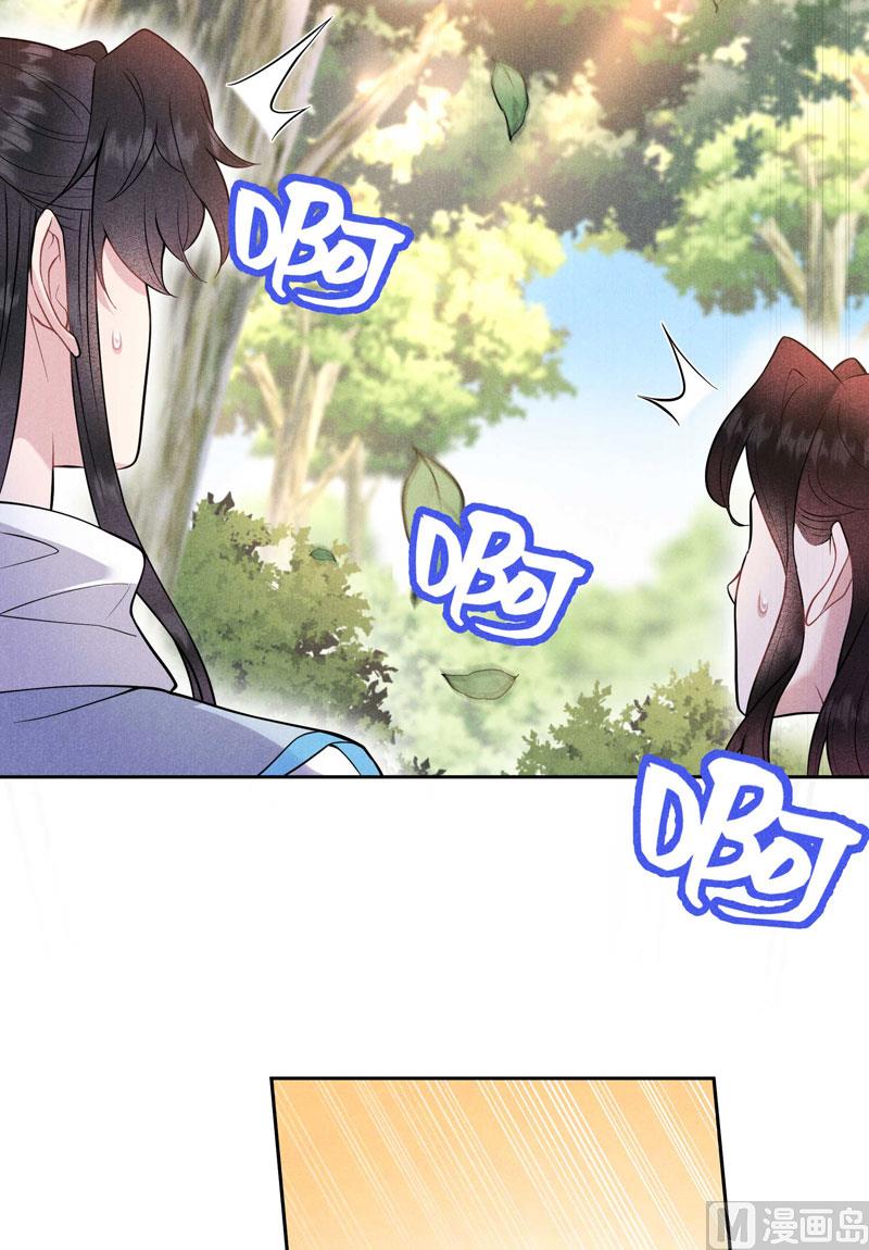 炸毛虫22