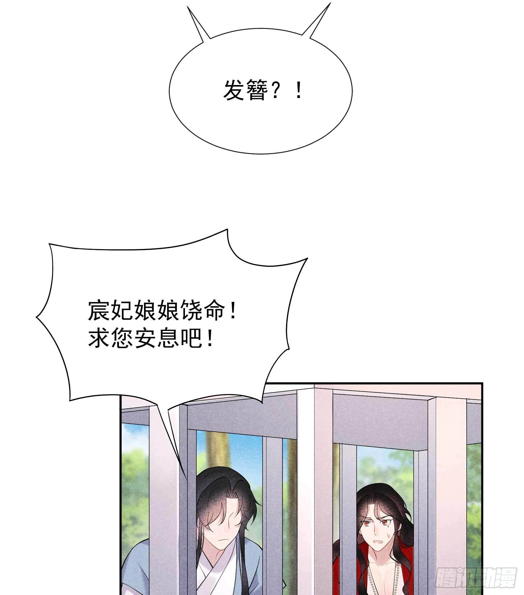 第93话 一条好狗24