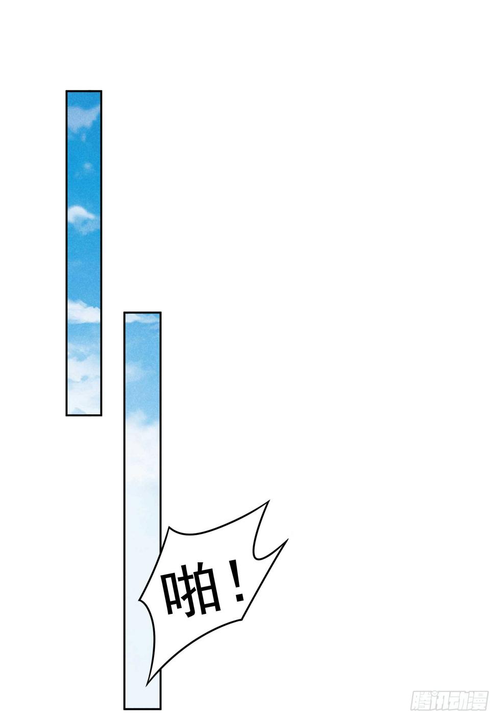 第144话 宁死不屈？！29