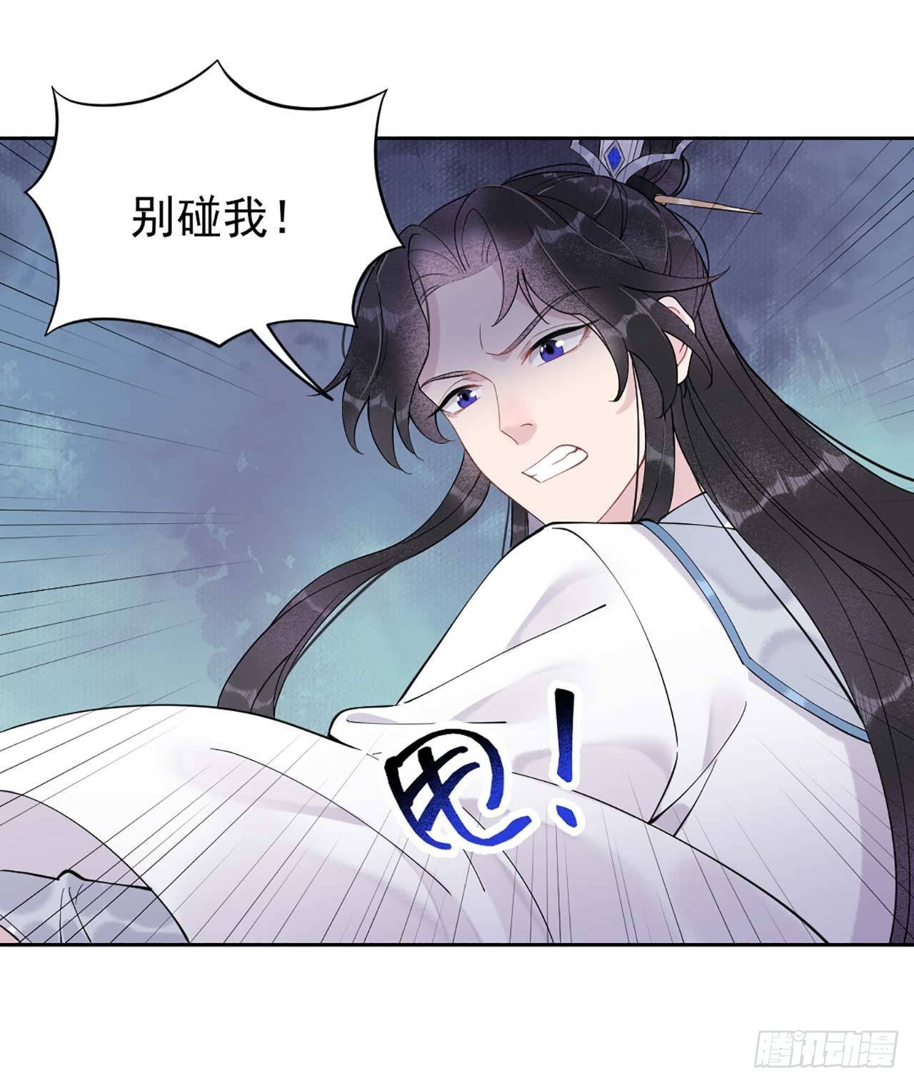 第5话 真主角上线？3