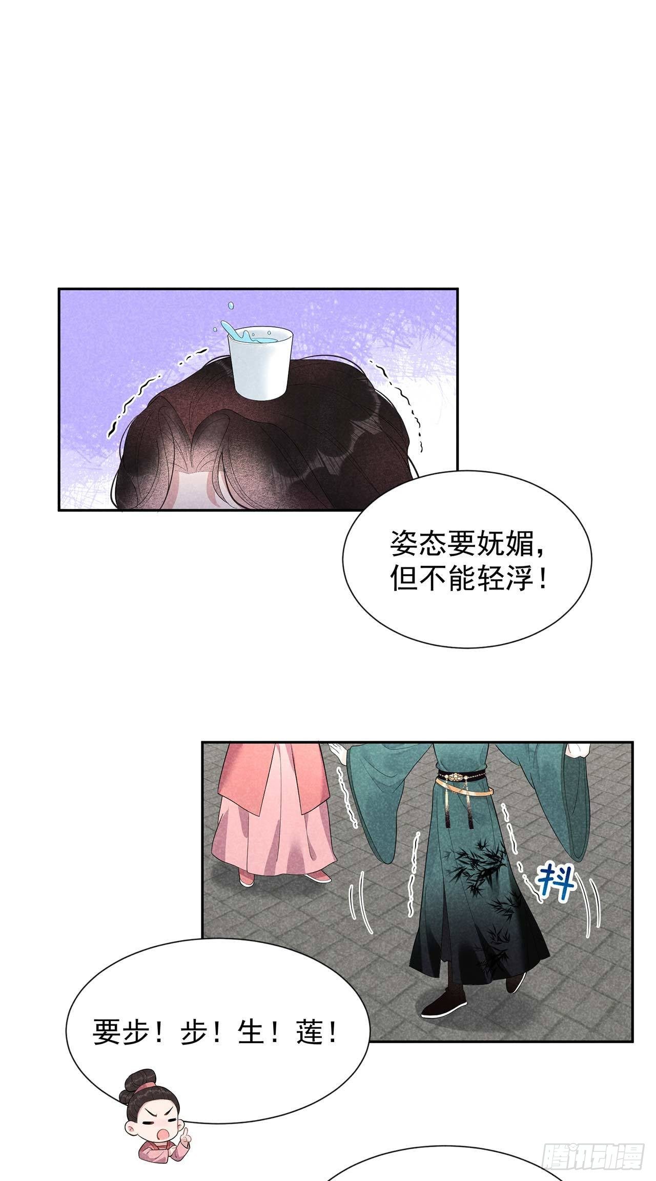 第12话 戏假情……也不真1