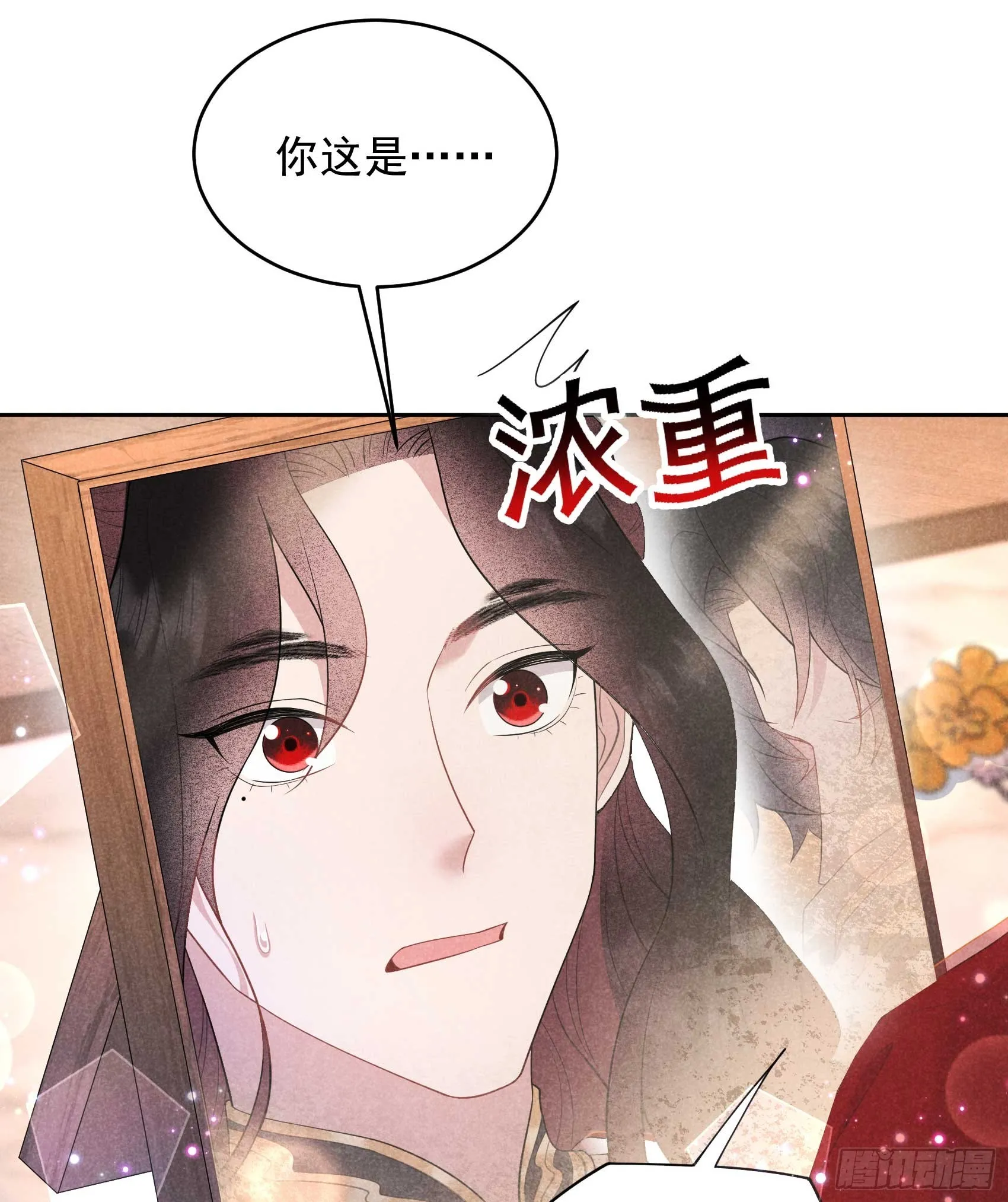 第174话 画眉48