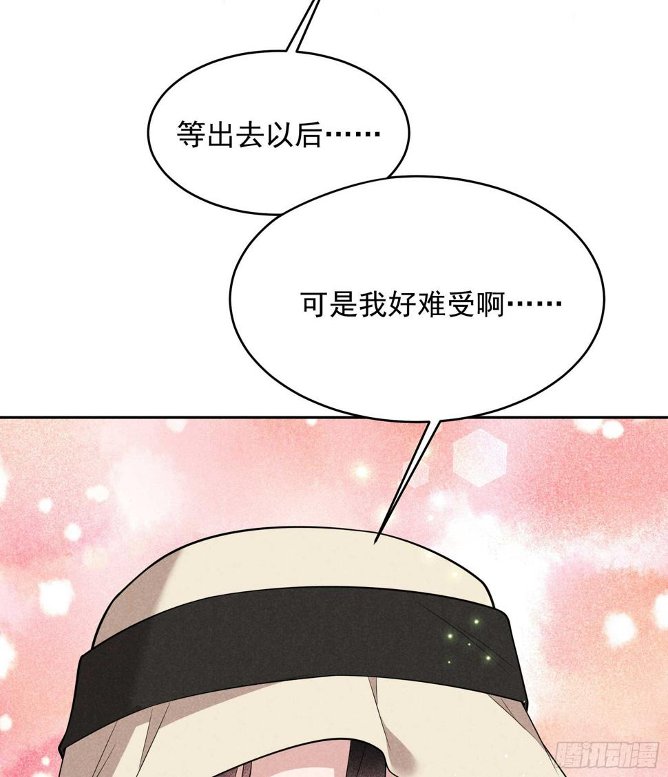 第150话 此瓜非彼瓜15