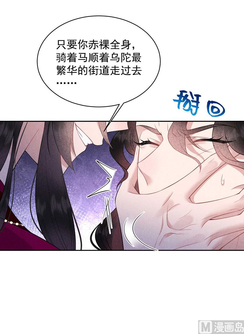 可怕的惩罚12