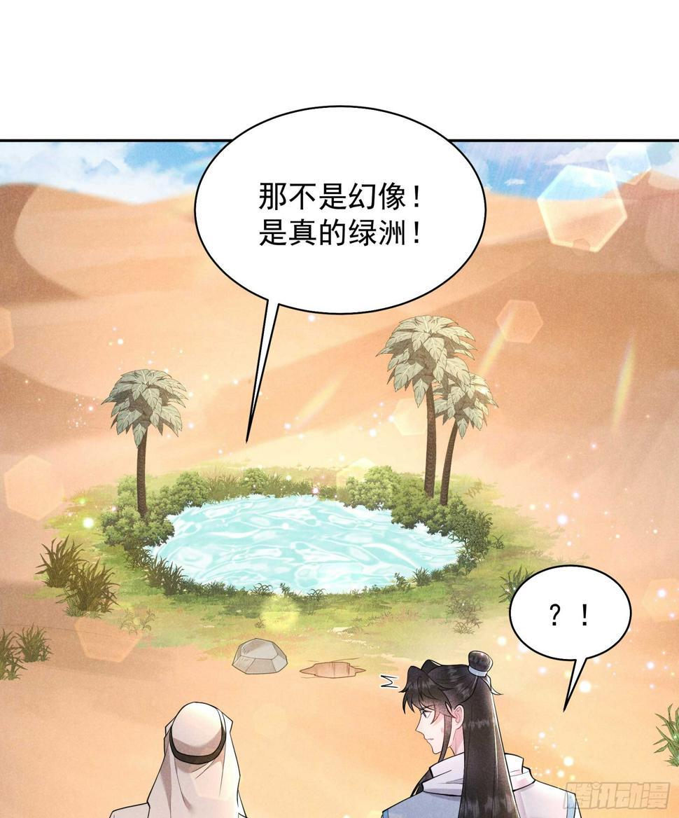 第149话 壁画19