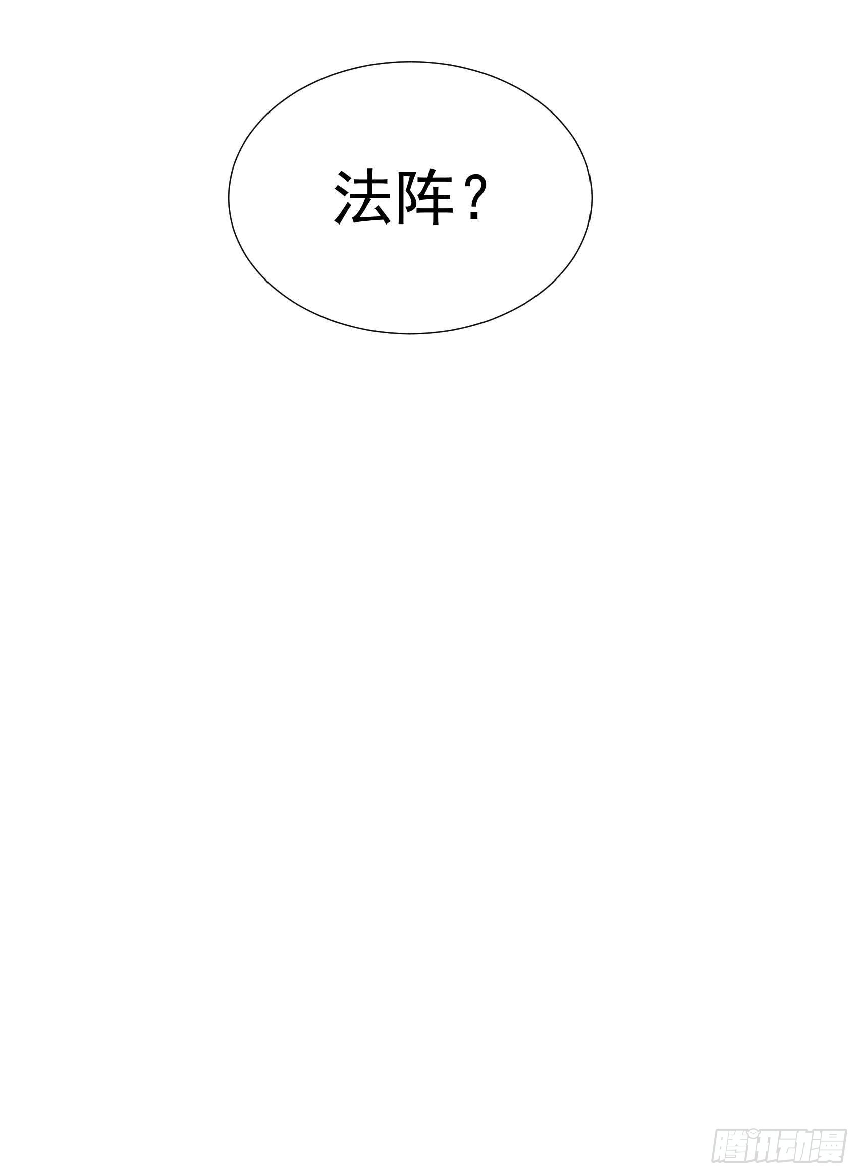 第93话 一条好狗33