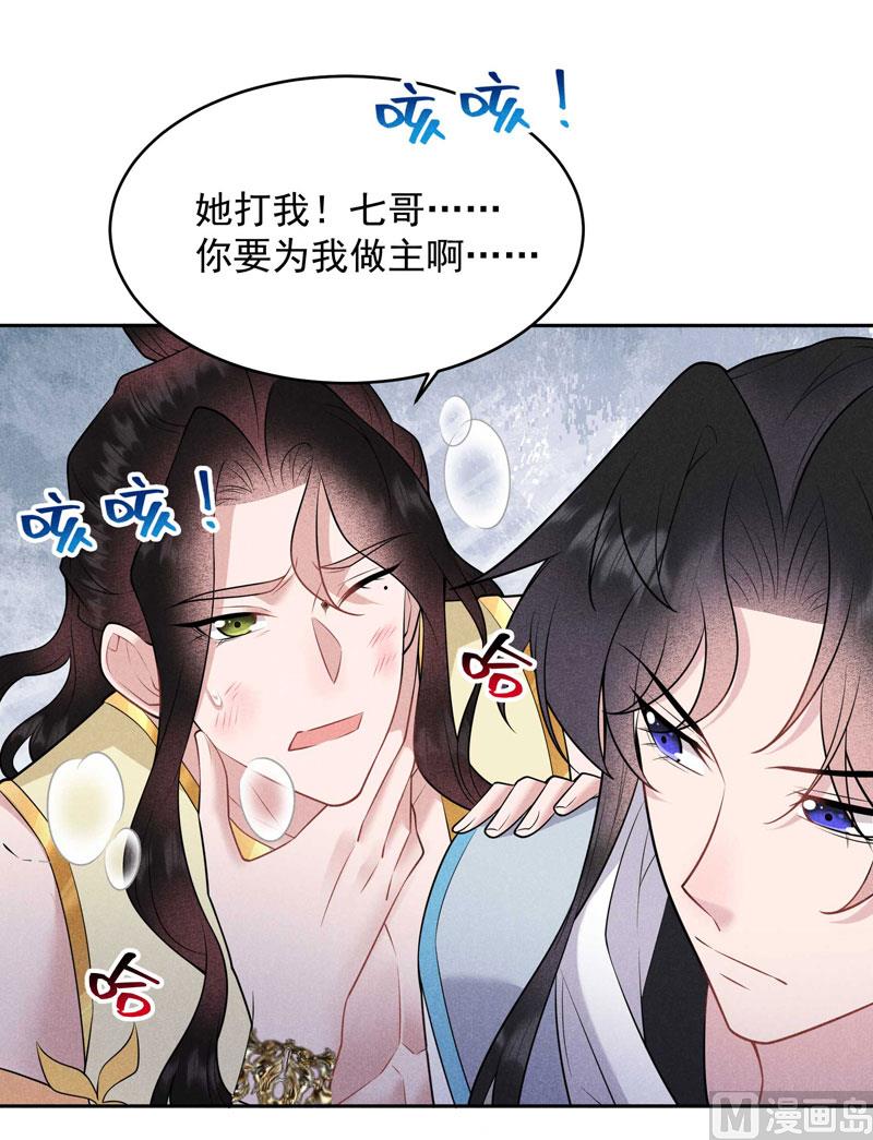 打一架吧！52