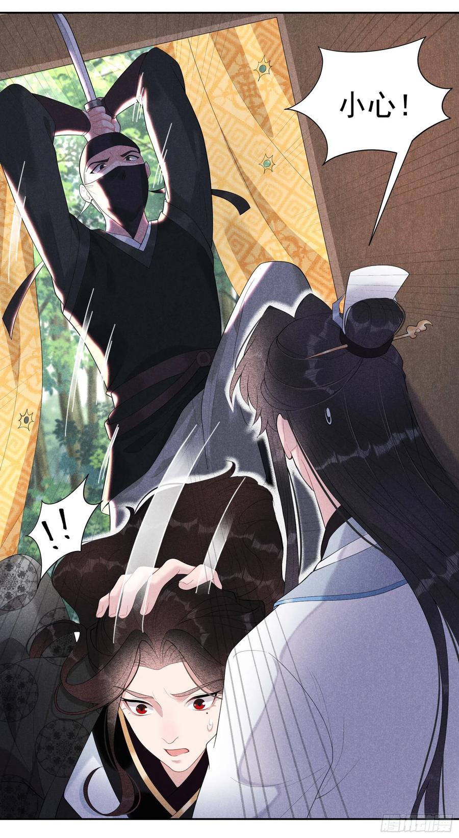 第25话 舍己为人？3