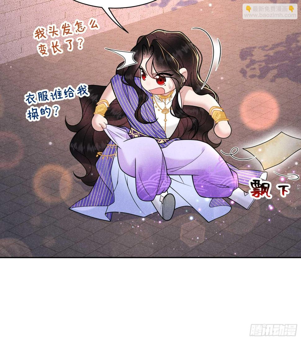 第167话 幻境33
