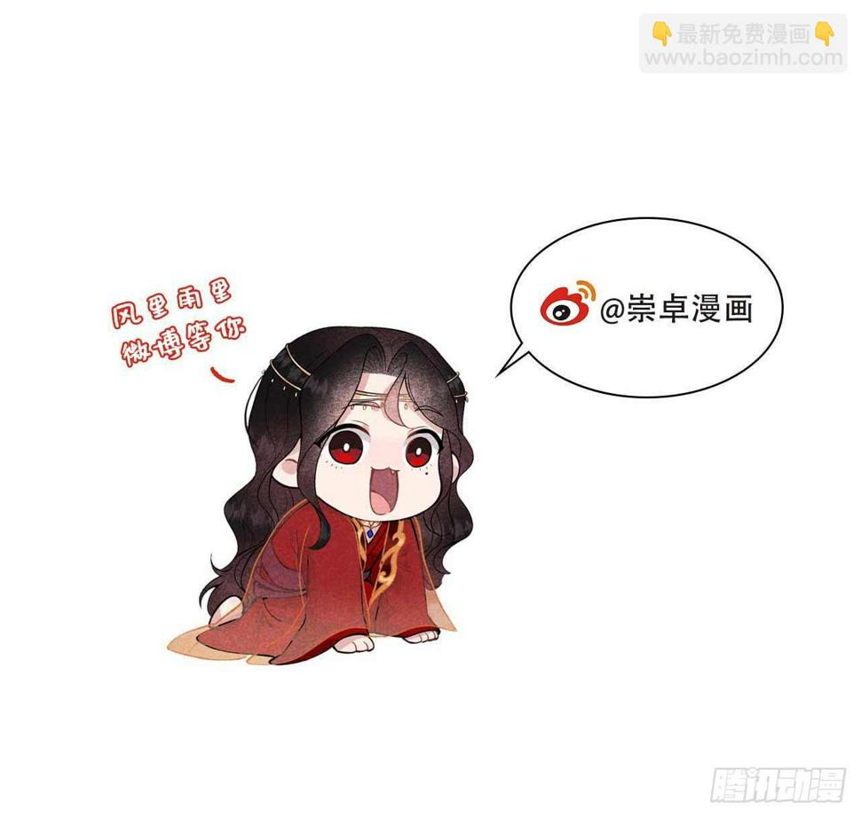 第135话 你的名字50