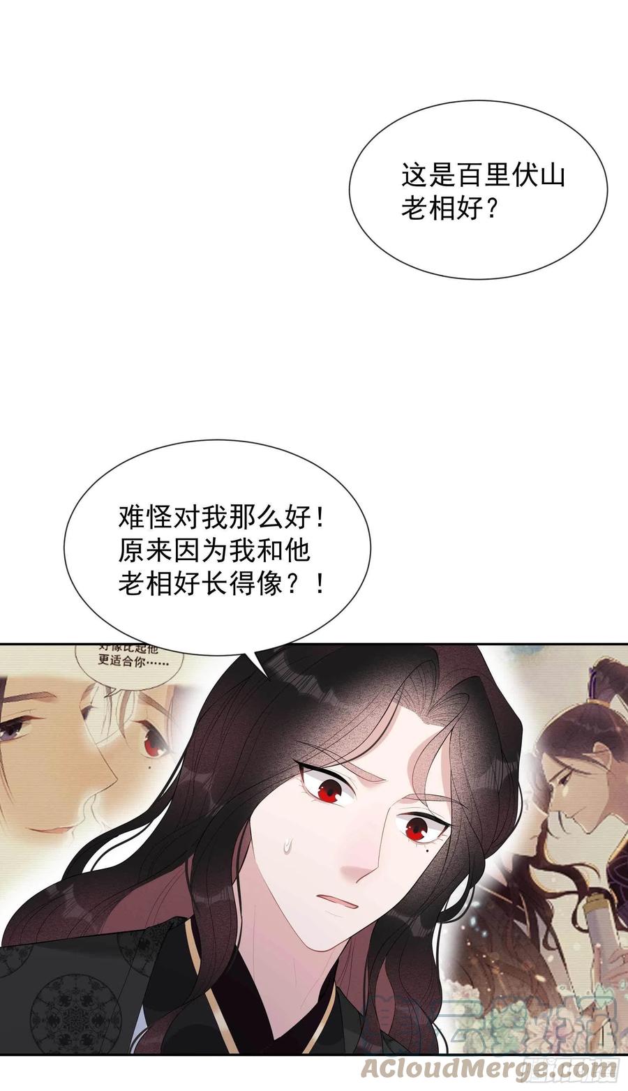 第35话 主角崩坏6