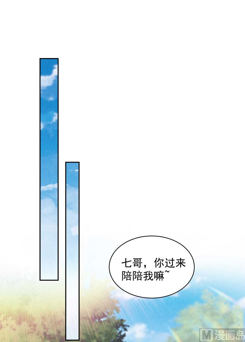 炸毛虫11