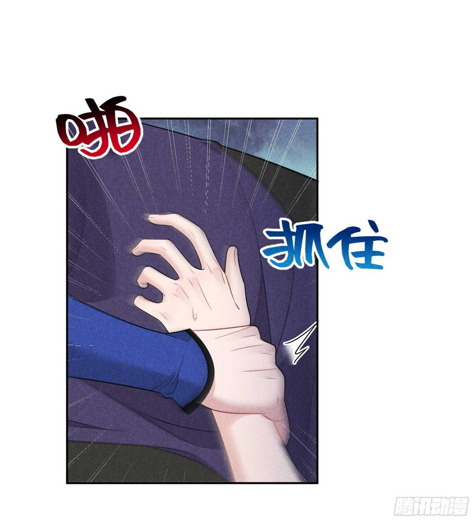 第145话 你清醒一点！35