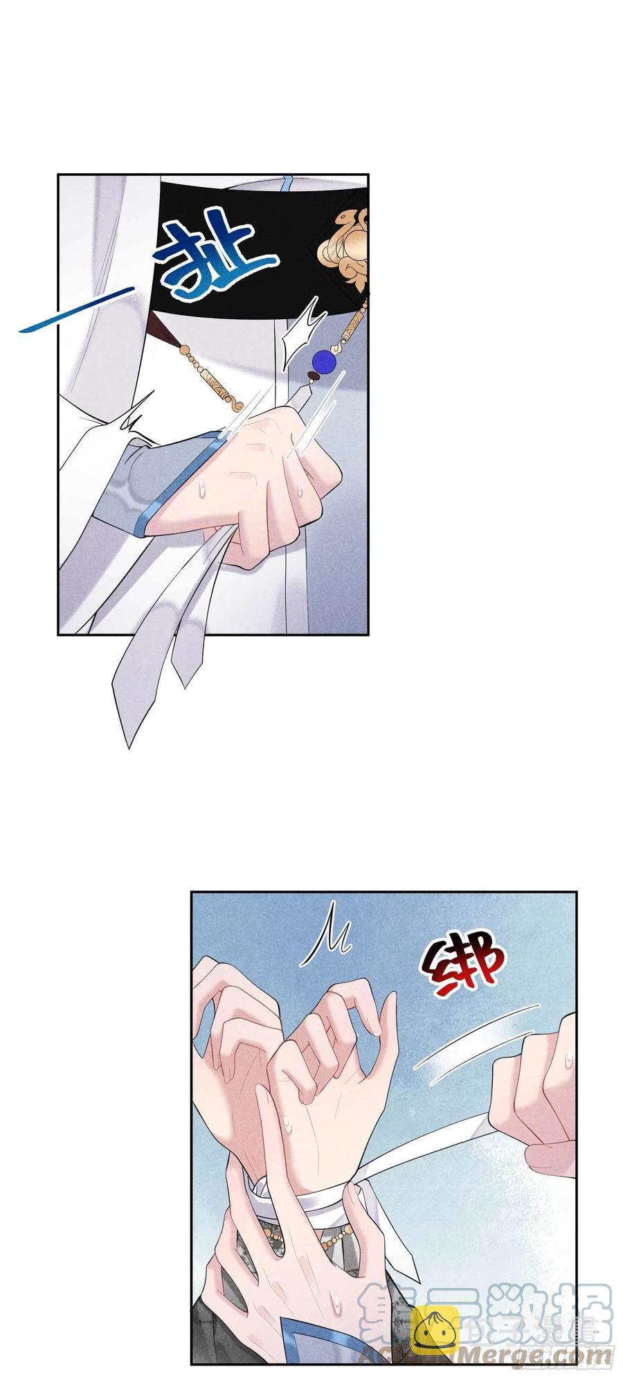 第32话 炒、炒CP得听我的！24