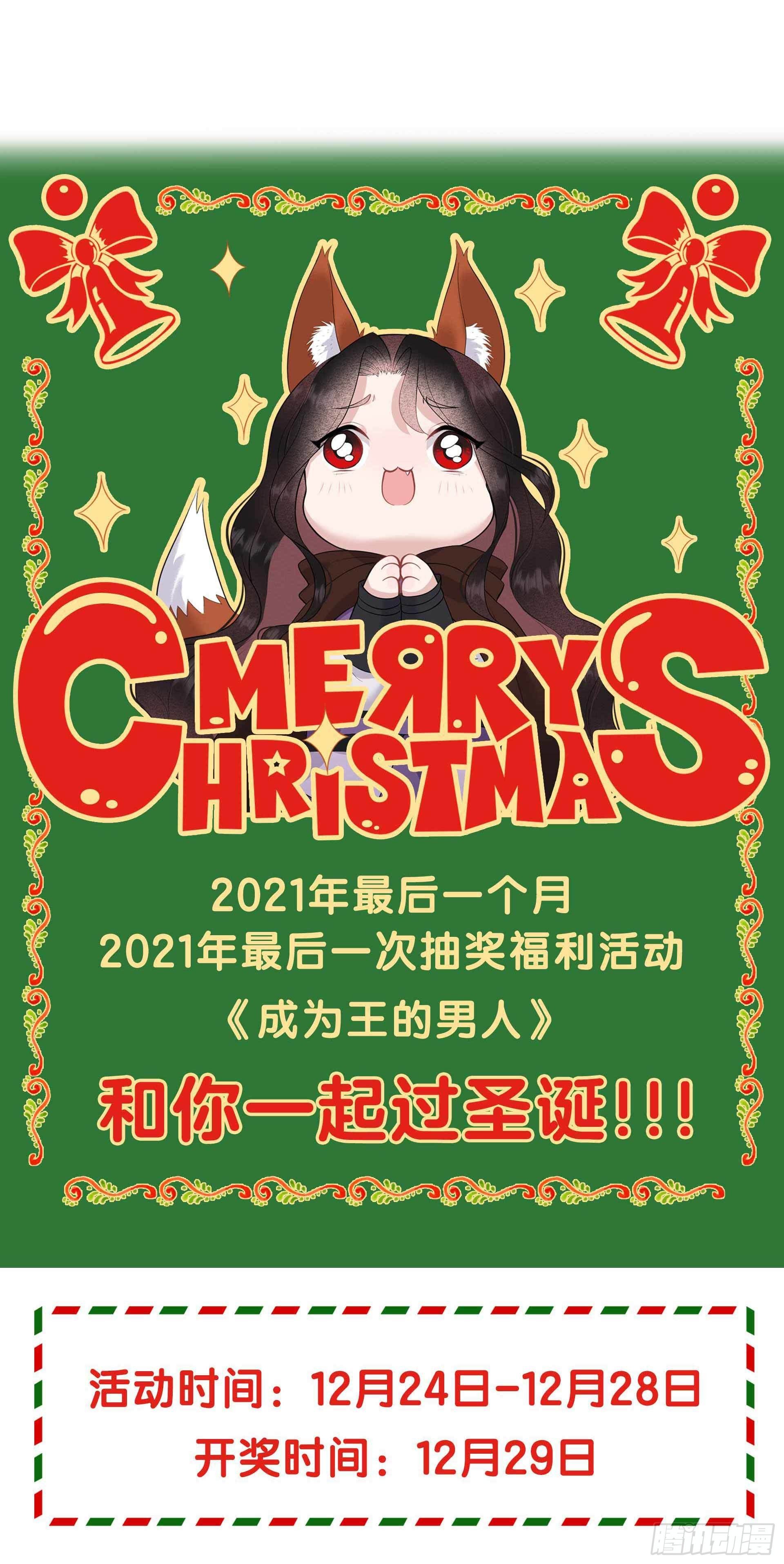 第51话 终于换回大号了！36