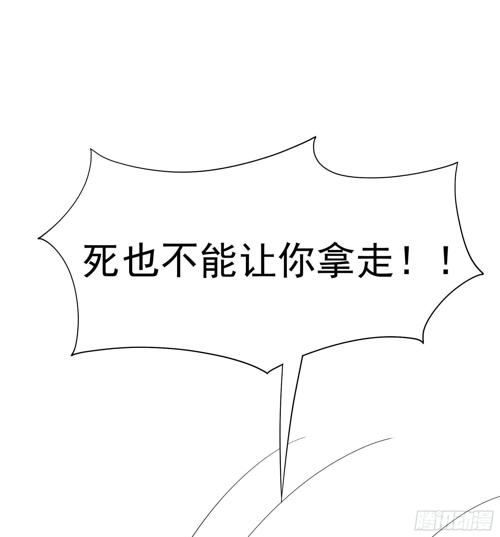 第85话 狭路相逢21