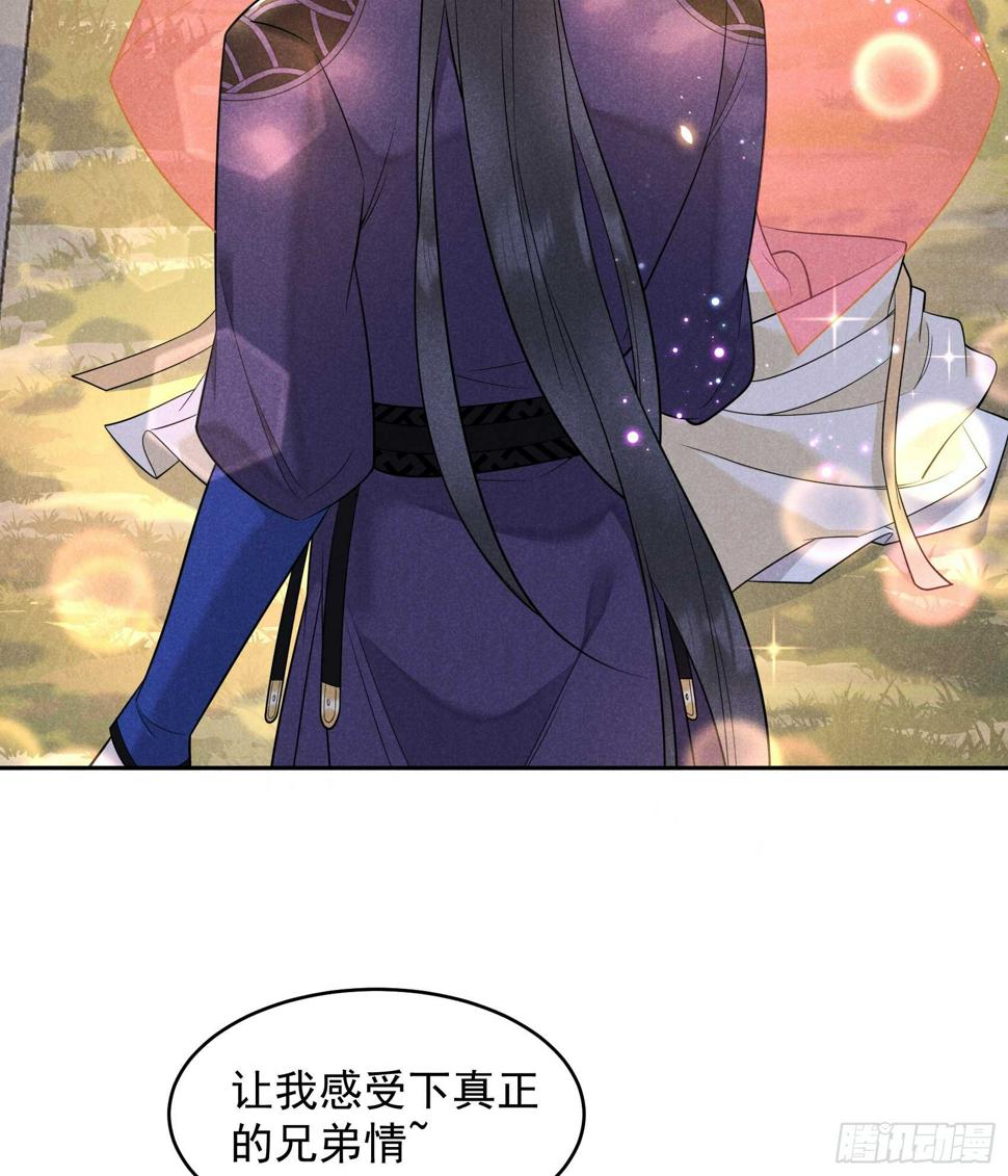 第148话 花匠连书23