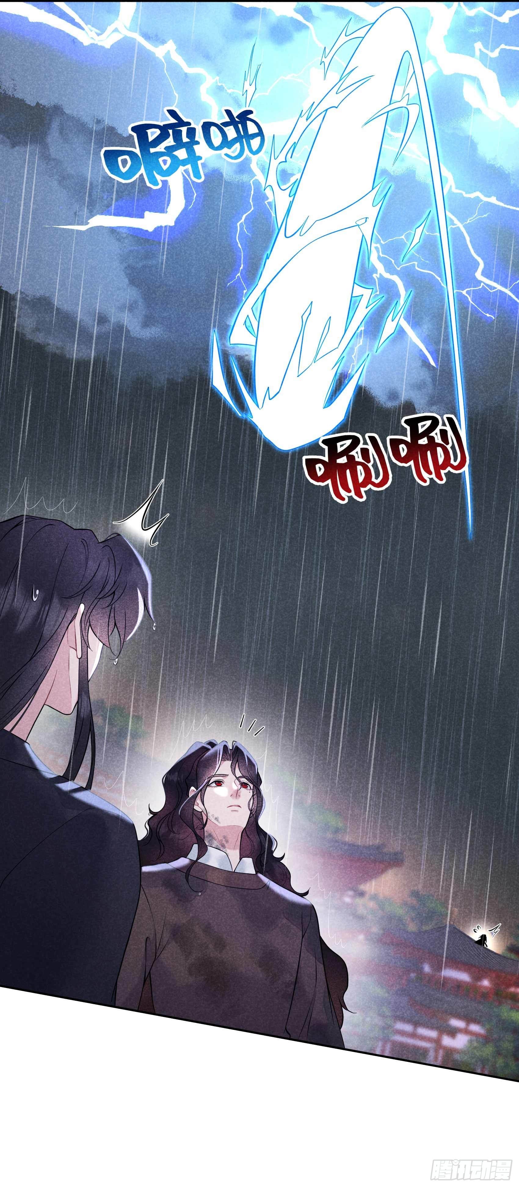 第79话 真的有鬼？？7