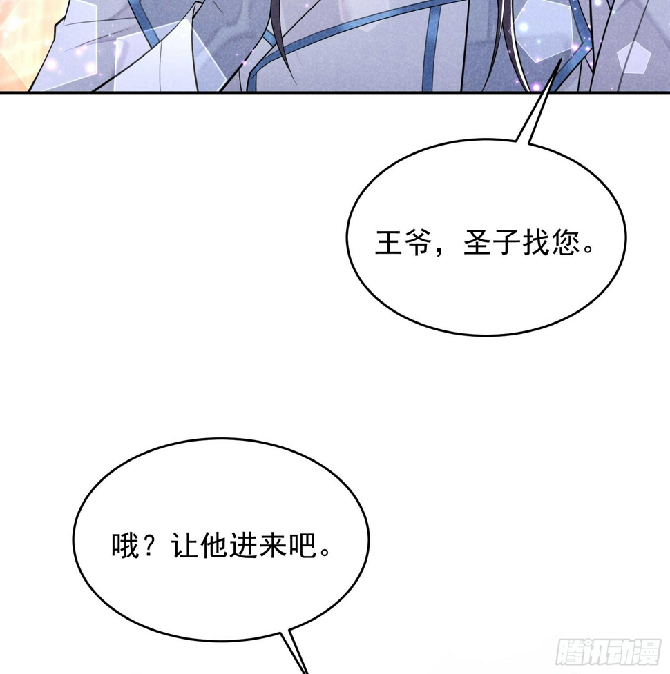 第170话 下毒46