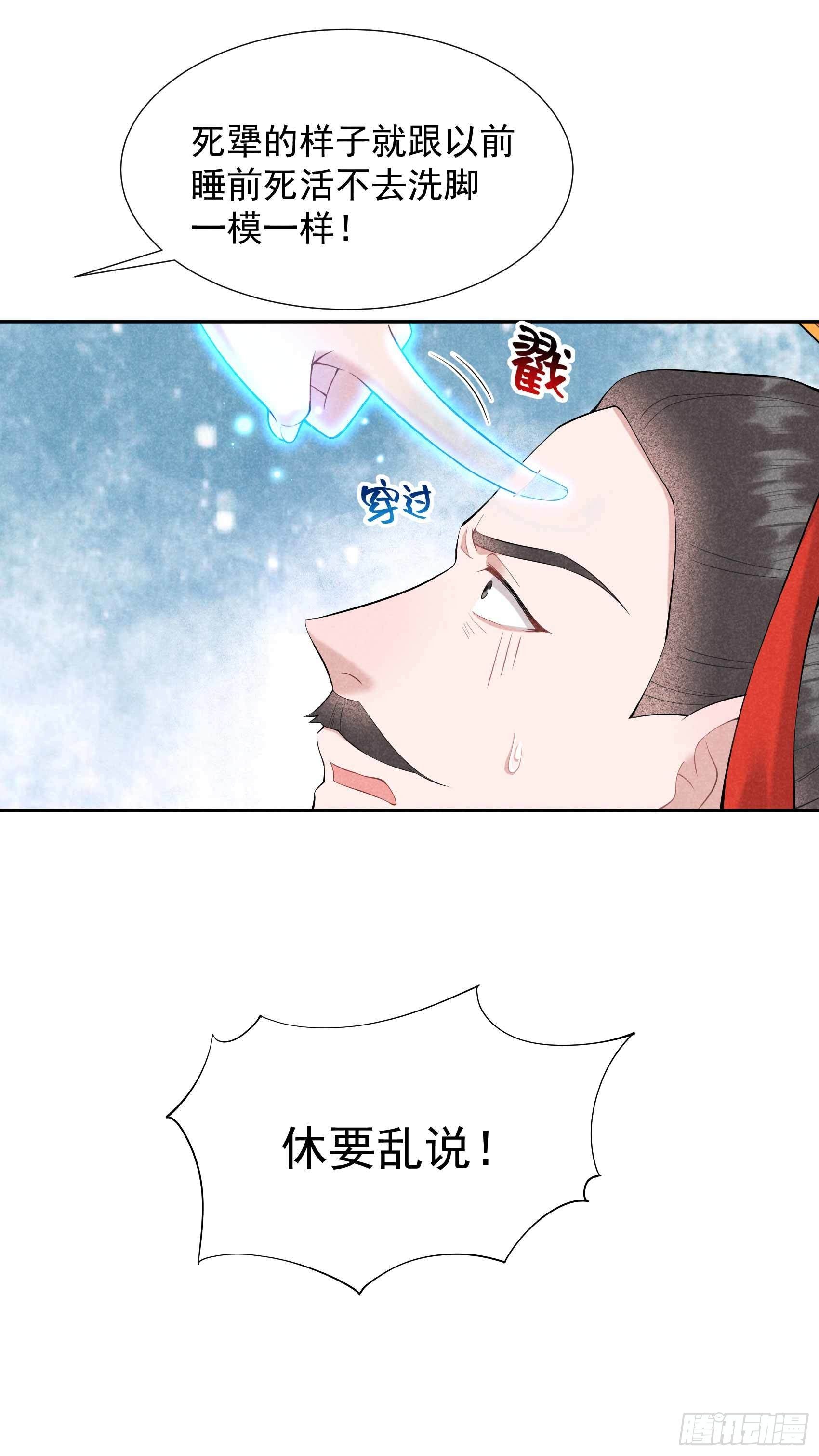 第80话 世上只有妈妈好13