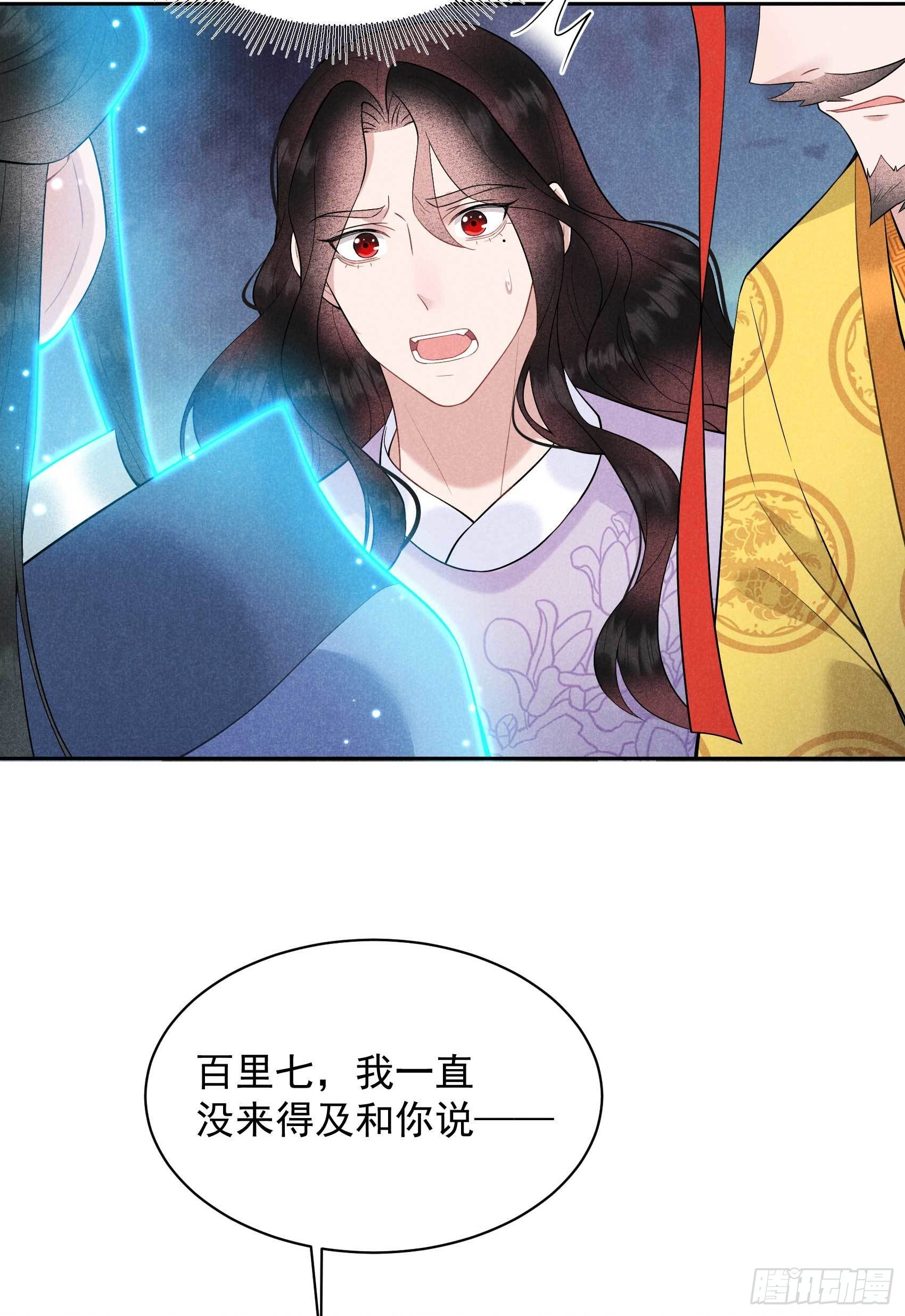 第106话 永别了5