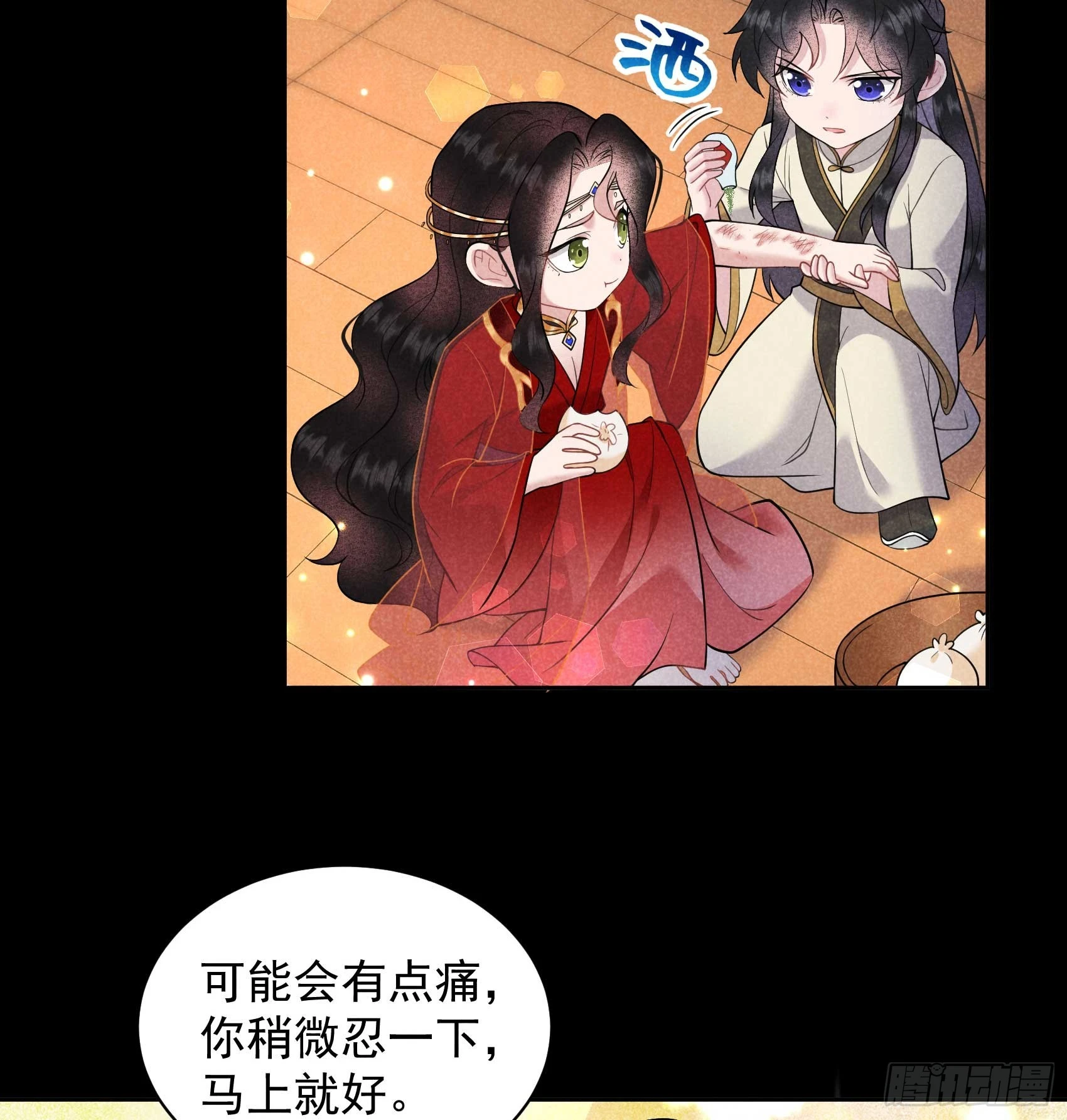 第143话 一起逃跑吧！27