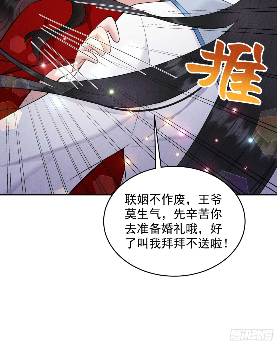 第170话 下毒11