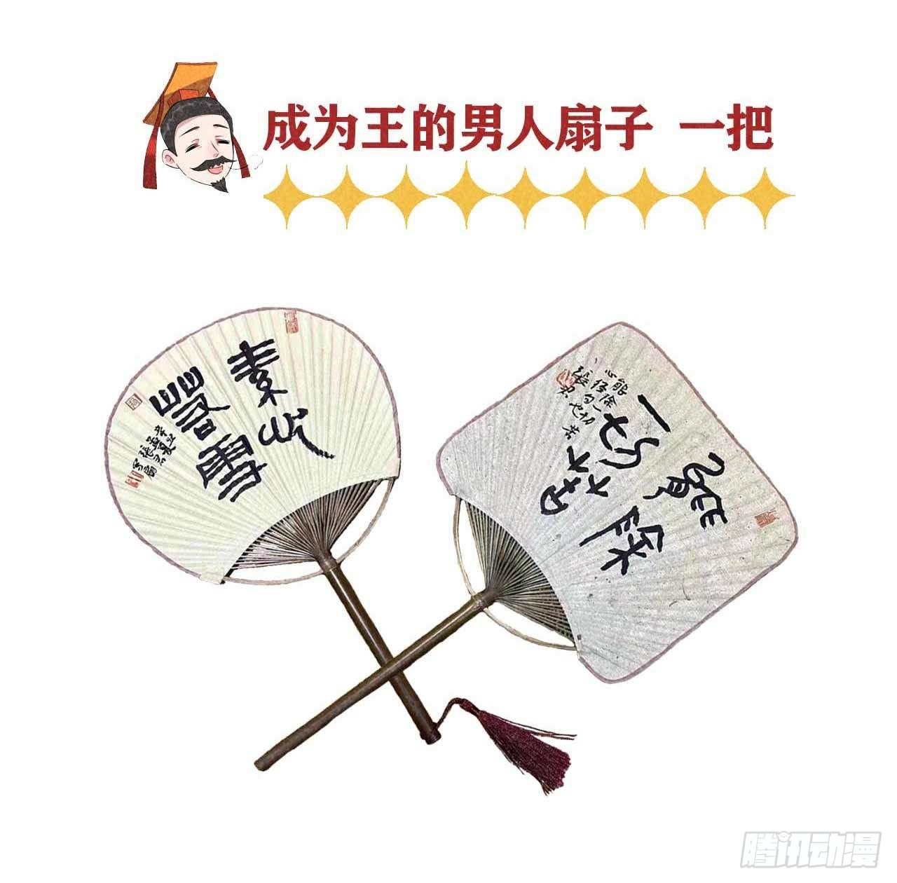 第17话 佳人有约？42