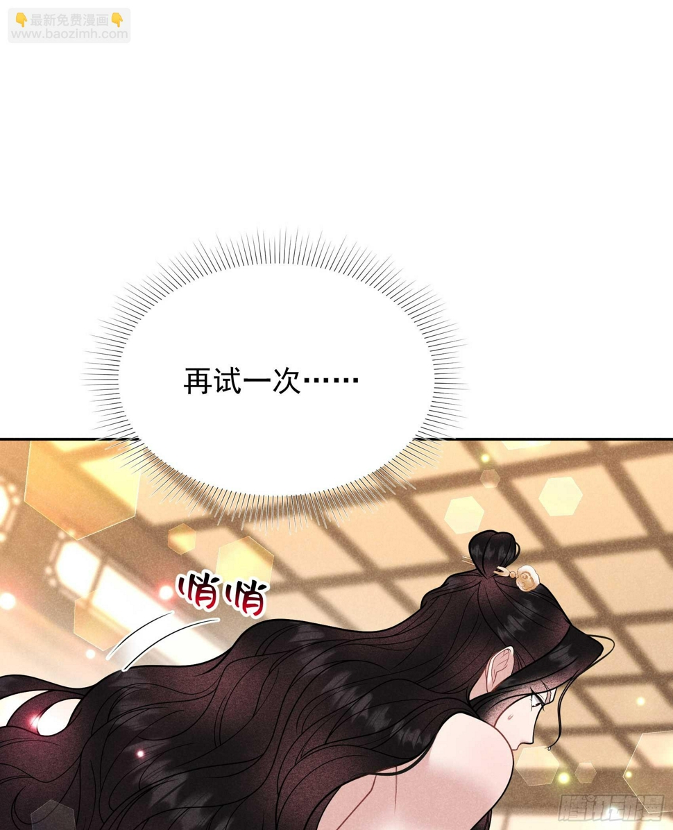 第169话 退婚！17