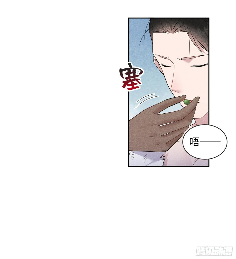 第137话 连书其人3
