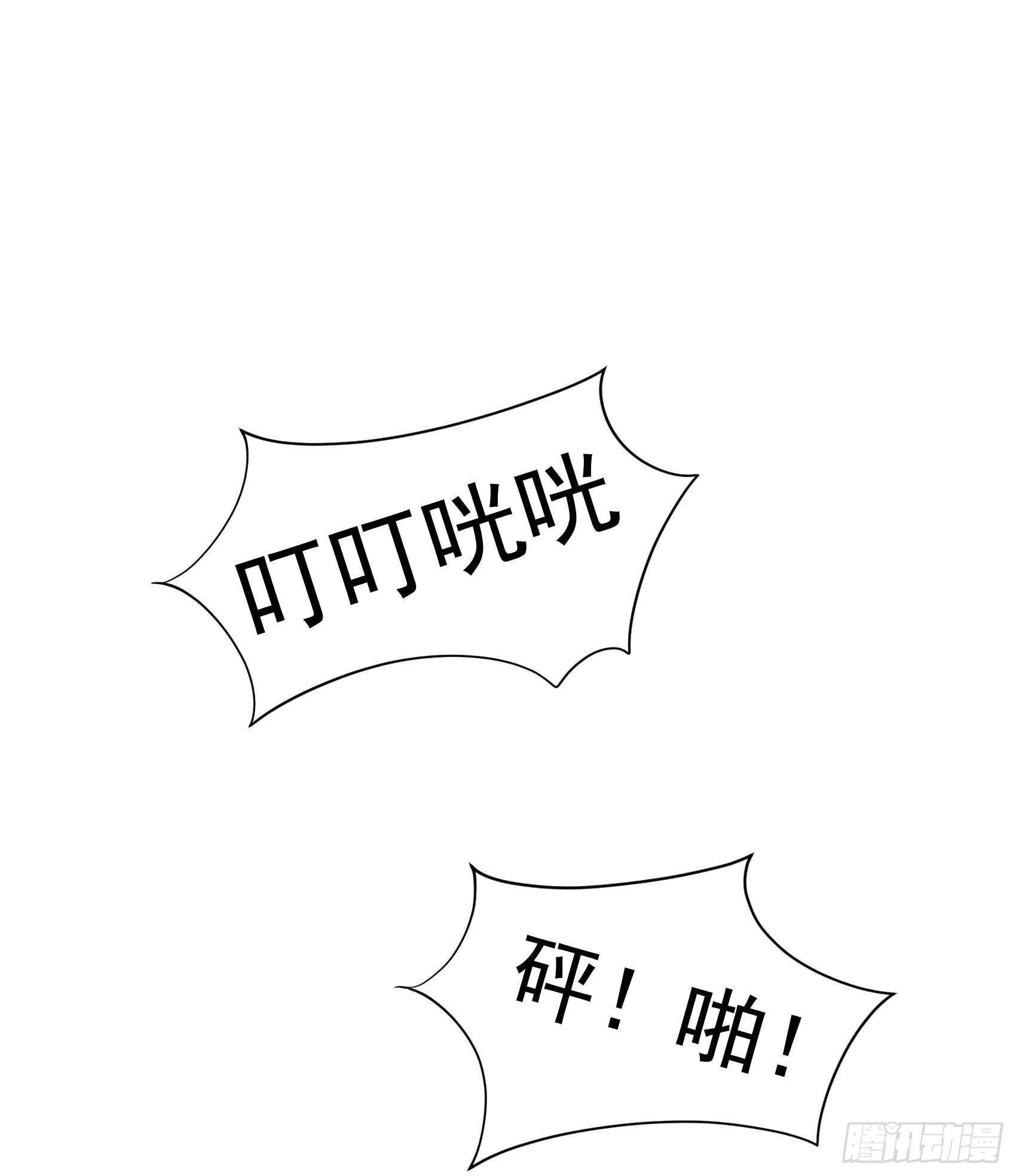 第61话 洗♂浴♂中♂心♂30