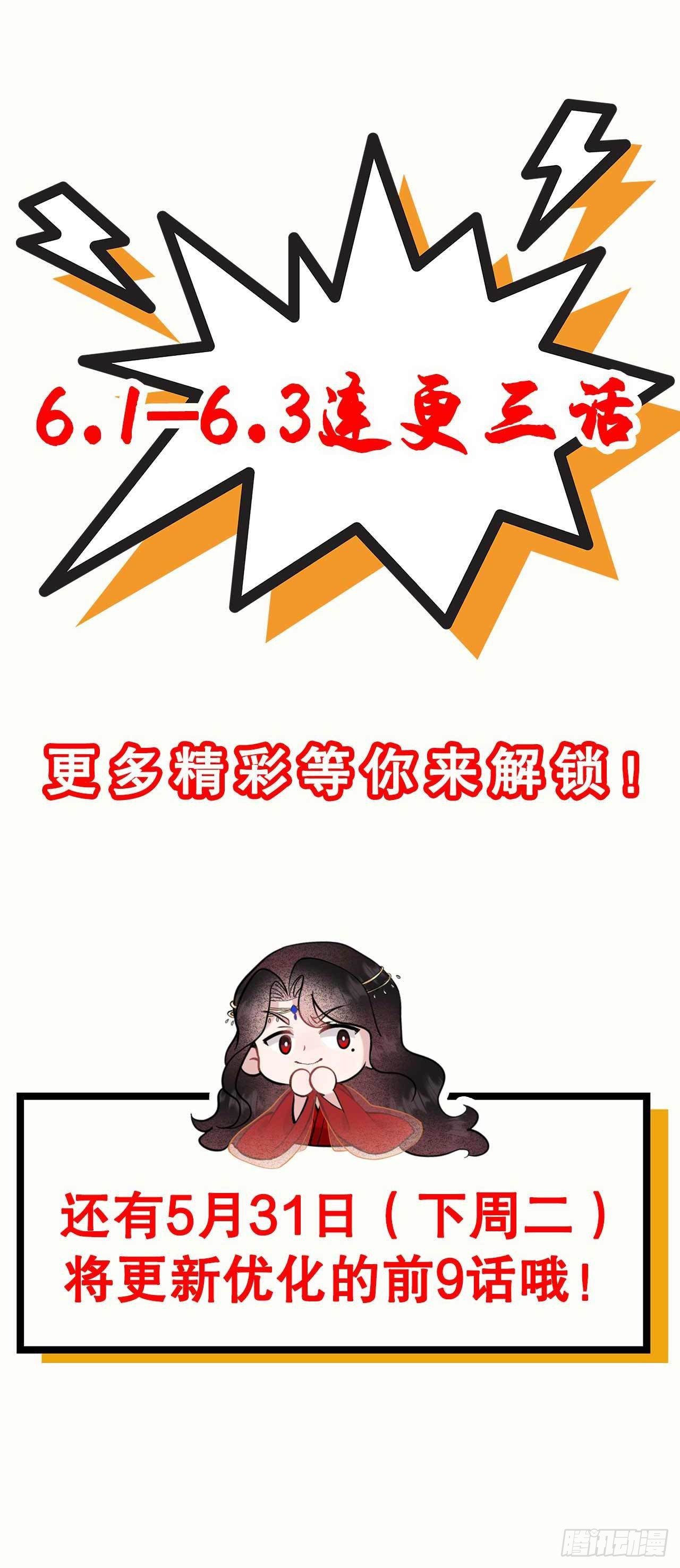 付费通知3