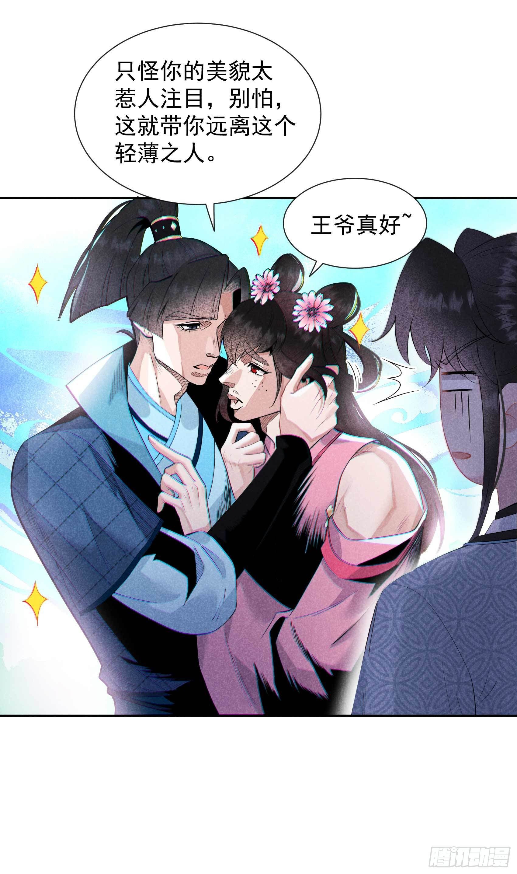 第47话 超大型修罗场2