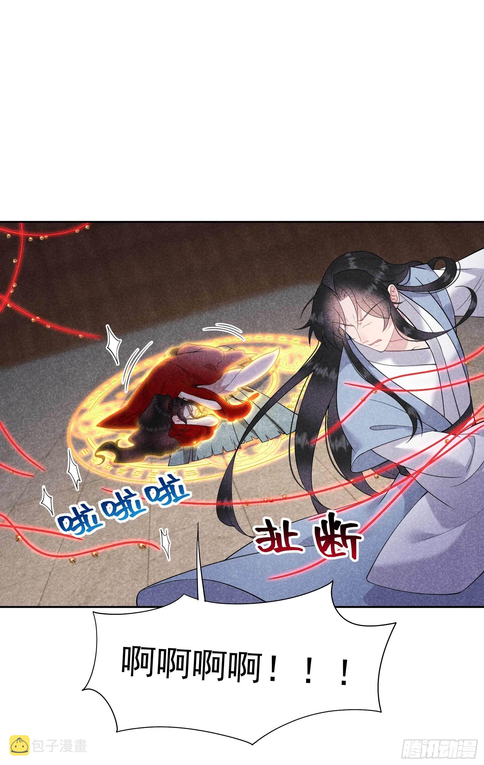 第95话 天降奇兵1
