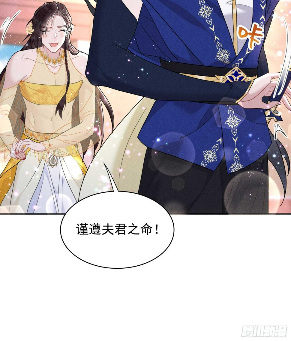 第161话 女装大佬33
