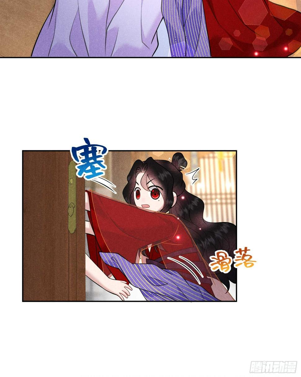 第168话 勾引百里七16