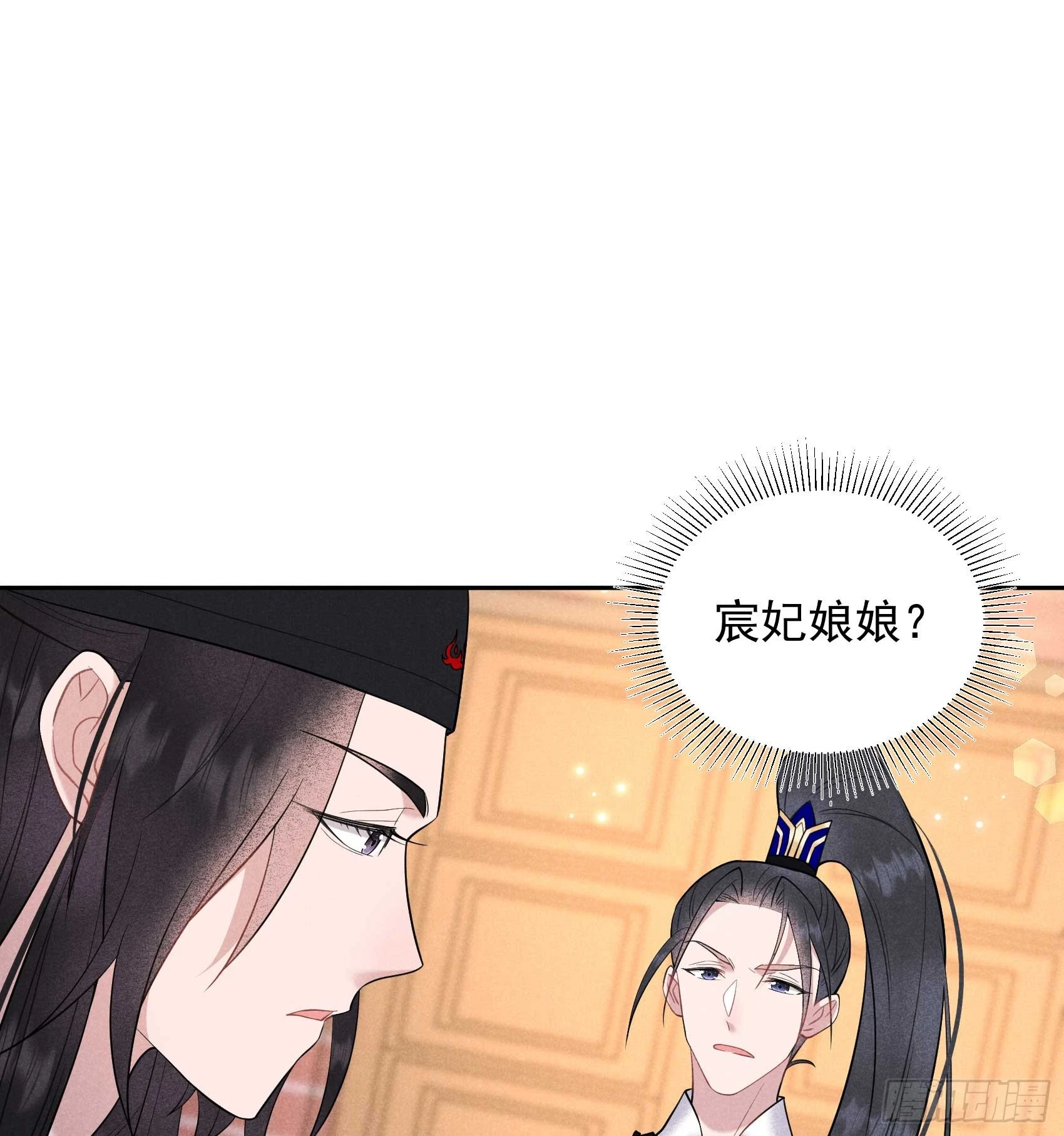 第146话 杀了他？！10