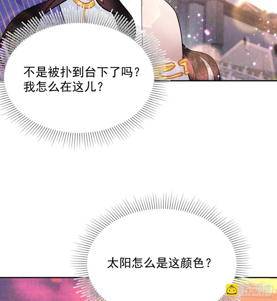 第167话 幻境31