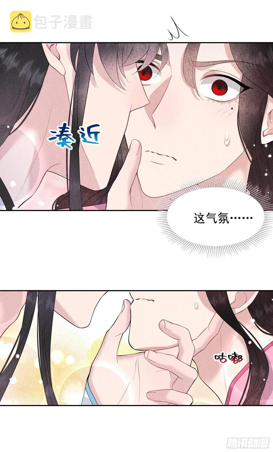 第52话 几家欢喜几家愁21