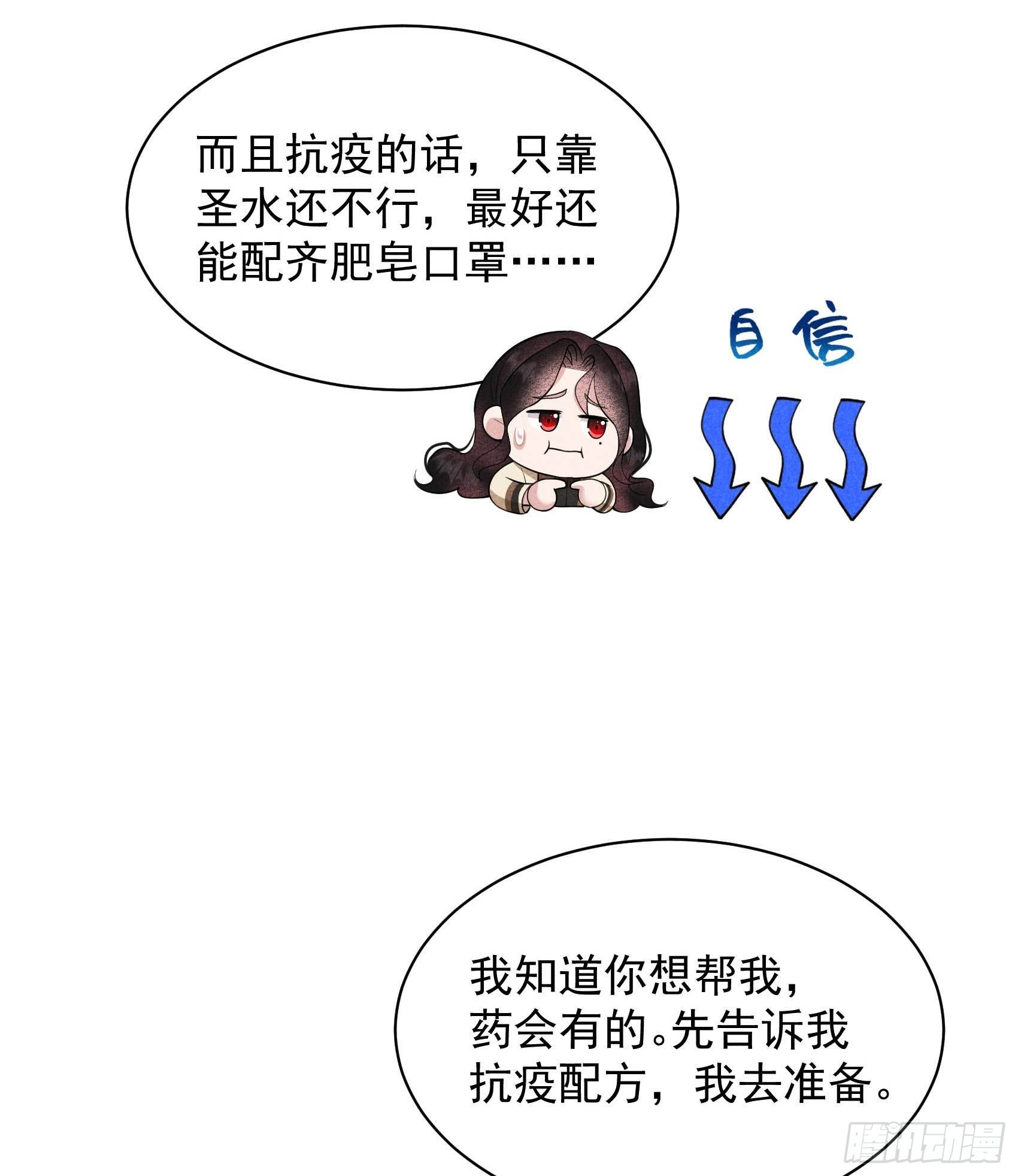 第115话 锡岚被咬！41